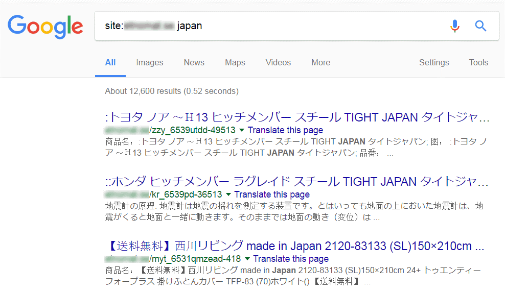 japanese spam