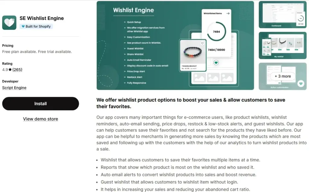 2. SE Wishlist Engine